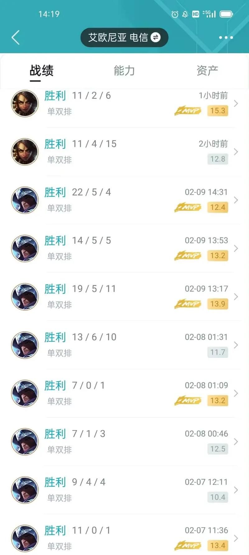 lol一区叫什么 一区艾欧尼亚详细介绍
