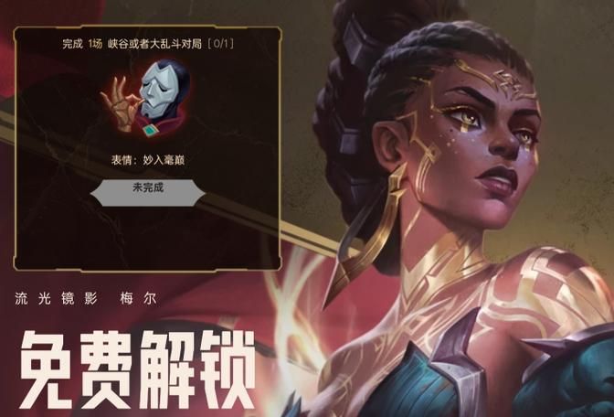 lol下个新英雄什么时候出 上线时间大揭秘