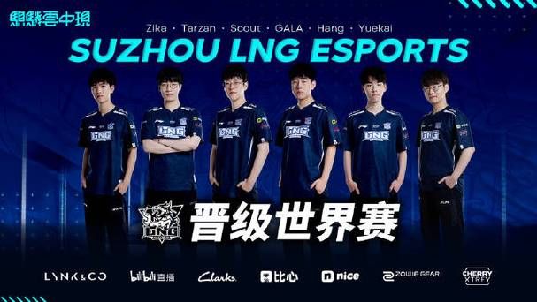 lol中国全明星阵容揭晓 这些选手实力不容小觑