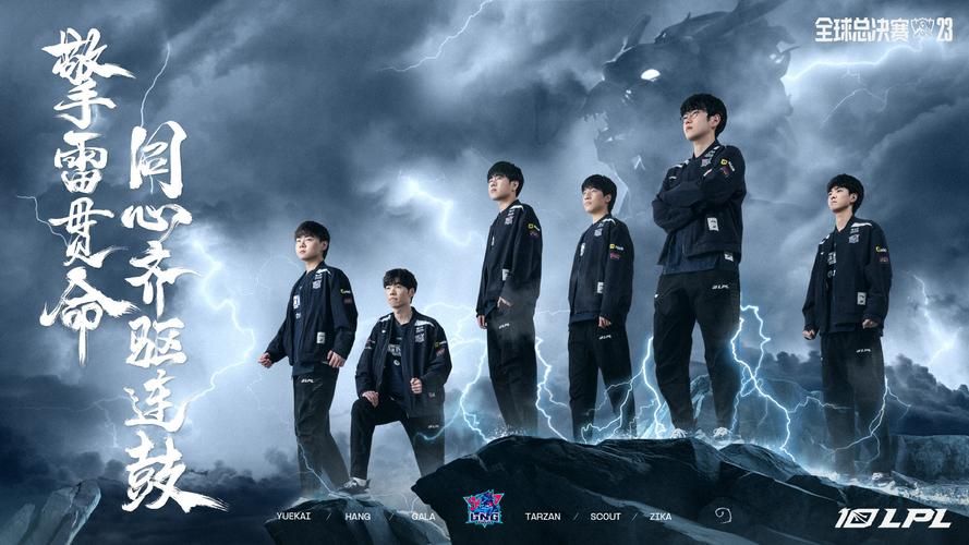 lol中国全明星阵容揭晓 这些选手实力不容小觑