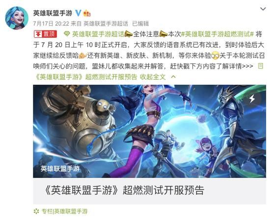 lol中秋节活动全解析 教你轻松拿满所有奖励