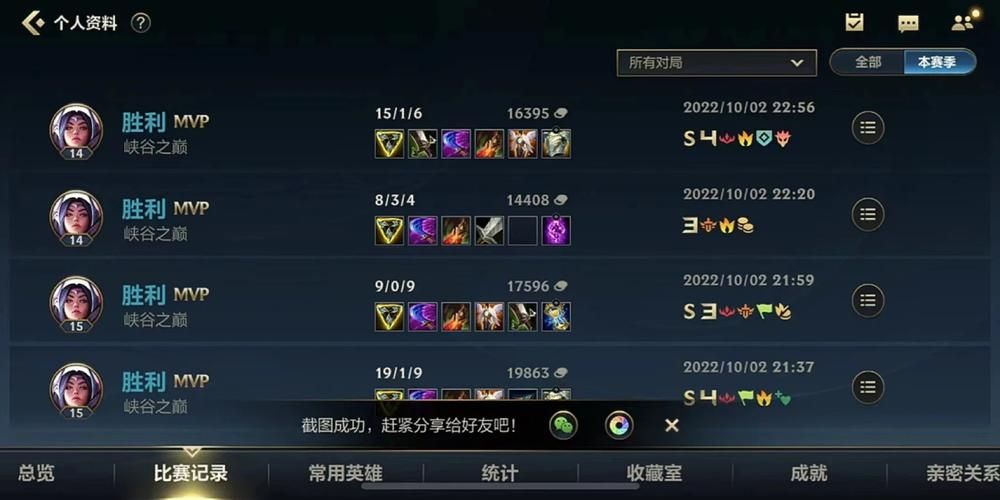 lol中秋节活动全解析 教你轻松拿满所有奖励