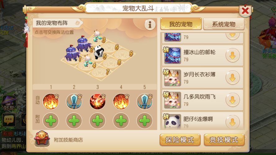 lol中秋节活动全解析 教你轻松拿满所有奖励