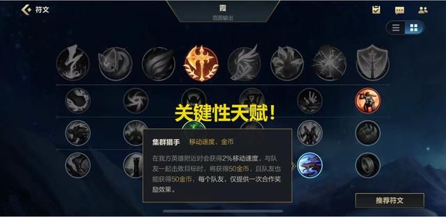 lol中秋节活动全解析 教你轻松拿满所有奖励