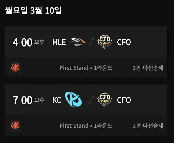 lol中韩对抗赛历史战绩 中韩电竞恩怨情仇