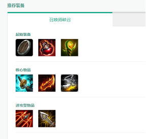 lol二周年庆典玩法揭秘 新手老手都能参与