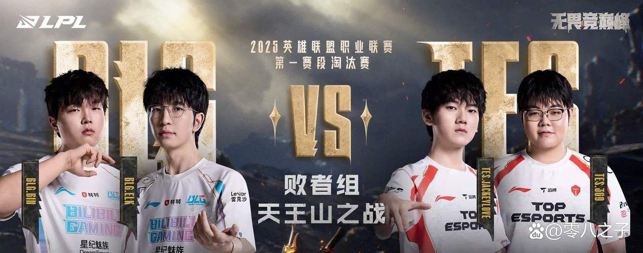 lol亚洲洲际赛各赛区实力对比谁将称霸亚洲