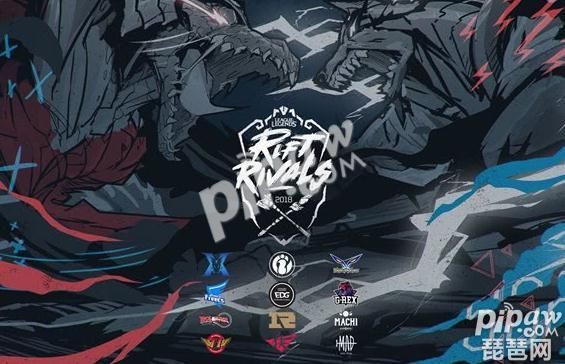 lol亚洲洲际赛各赛区实力对比谁将称霸亚洲