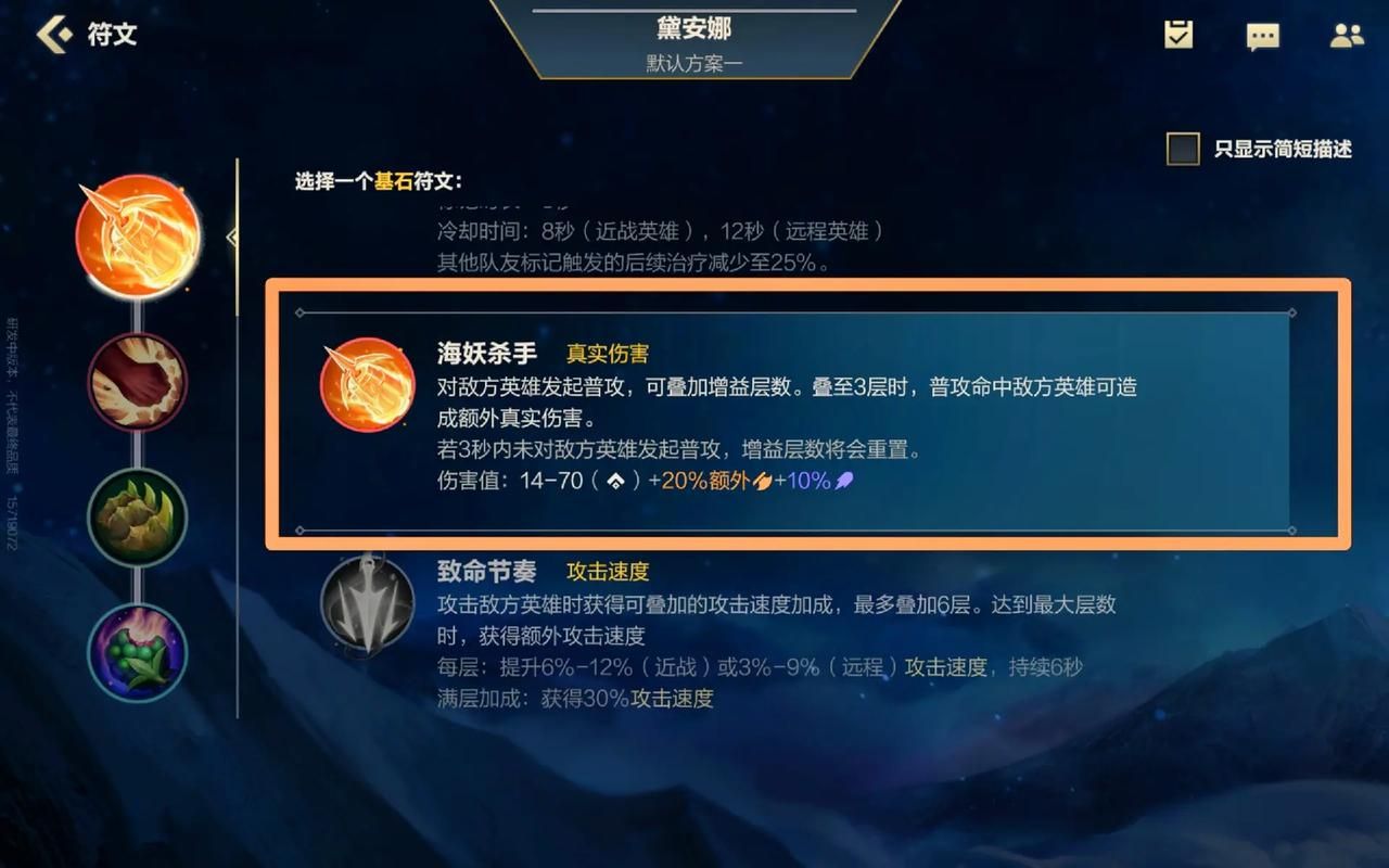 lol体验服资格有什么用 值不值得去申请