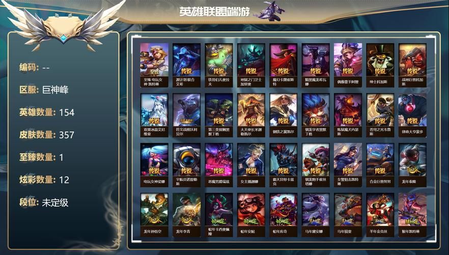 lol全英雄账号交易平台推荐 安全交易有保障