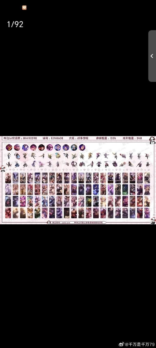 lol全英雄账号交易平台推荐 安全交易有保障