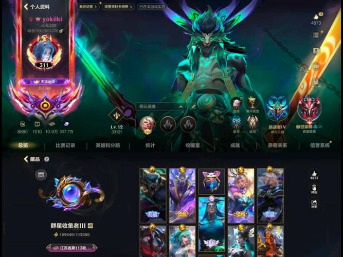 lol全英雄账号交易平台推荐 安全交易有保障