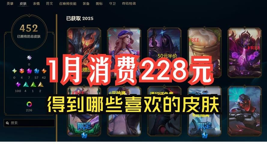 lol全英雄账号交易平台推荐 安全交易有保障