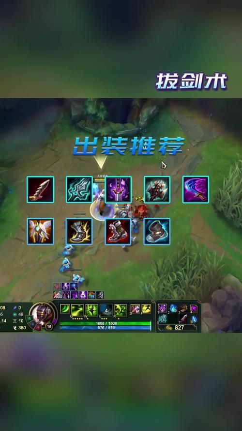 lol剑圣怎么玩 对线打团技巧全解析