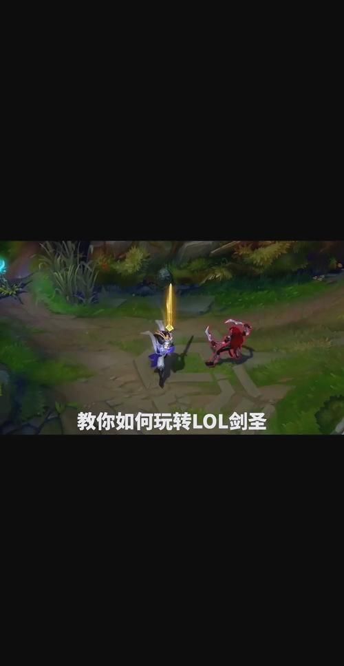 lol剑圣怎么玩 对线打团技巧全解析