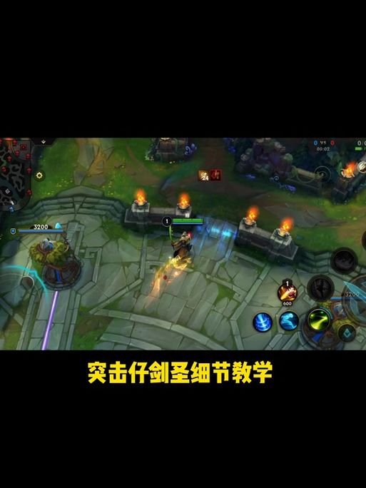 lol剑圣怎么玩 对线打团技巧全解析