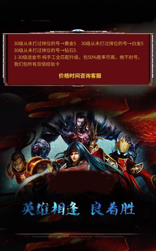 lol双倍金币卡购买攻略 哪里买最划算