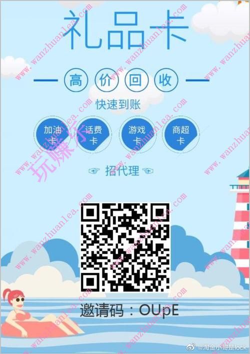 lol双倍金币卡购买攻略 哪里买最划算