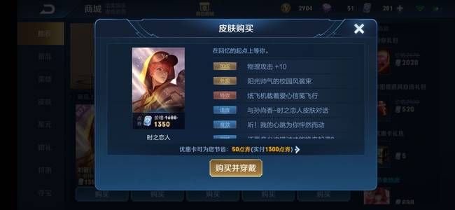 lol双倍金币卡购买攻略 哪里买最划算
