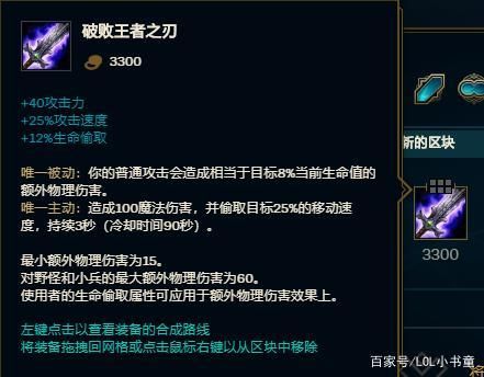 lol反tp补丁怎么用 教你一键禁用敌方传送技能