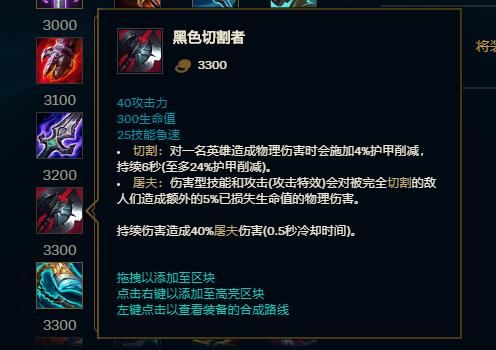 lol反tp补丁怎么用 教你一键禁用敌方传送技能