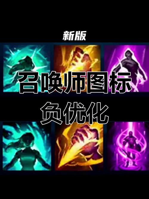 lol召唤师图标大全 最新最全图标获取攻略