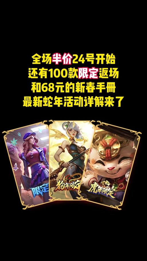lol召唤师生日限定皮肤上线赶紧来抢购