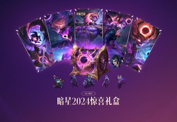 lol召唤师生日限定皮肤上线赶紧来抢购