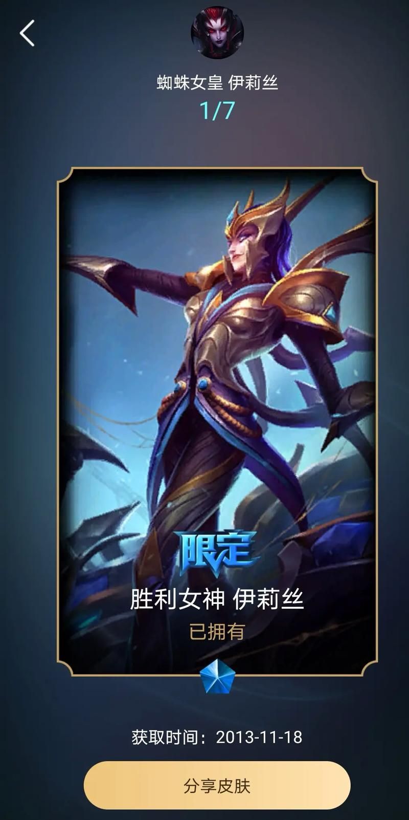 lol召唤师生日限定皮肤上线赶紧来抢购