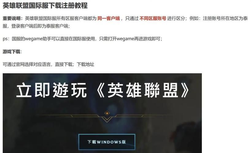 lol商城打不开别着急 试试这几个解决办法