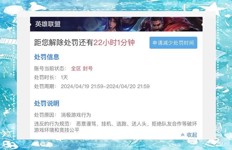 lol商城打不开别着急 试试这几个解决办法