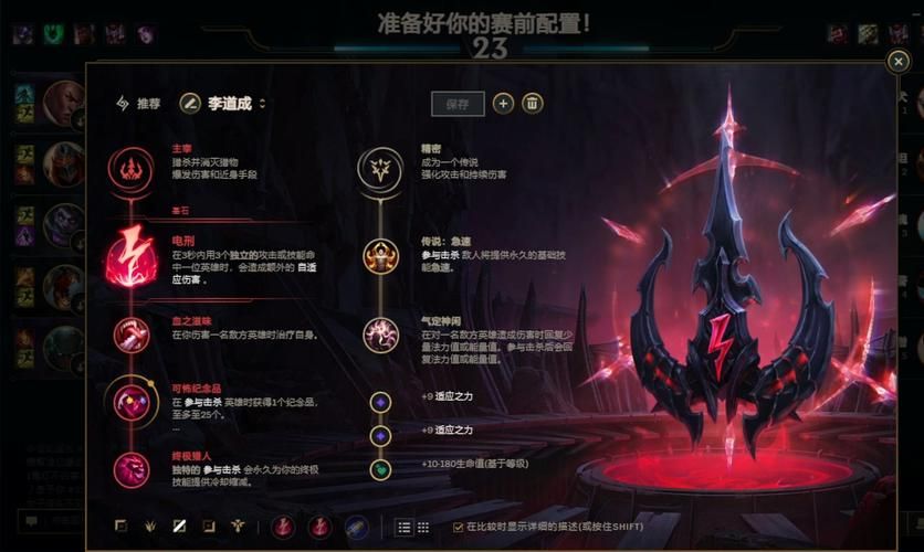 lol国服第一劫教学 劫的连招与对线细节分享