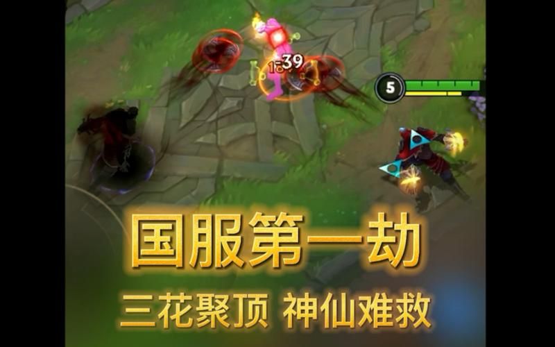 lol国服第一劫教学 劫的连招与对线细节分享