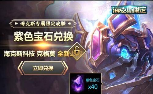 lol圣诞节活动时间表 不要错过限定福利