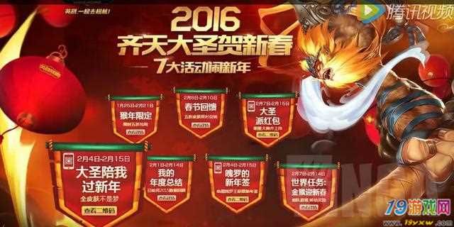 lol圣诞节活动时间表 不要错过限定福利
