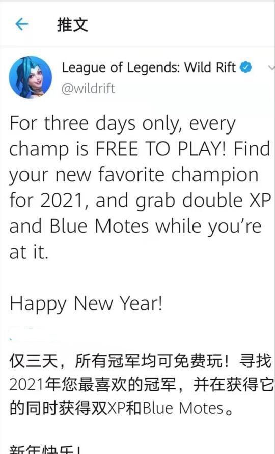 lol圣诞节活动时间表 不要错过限定福利