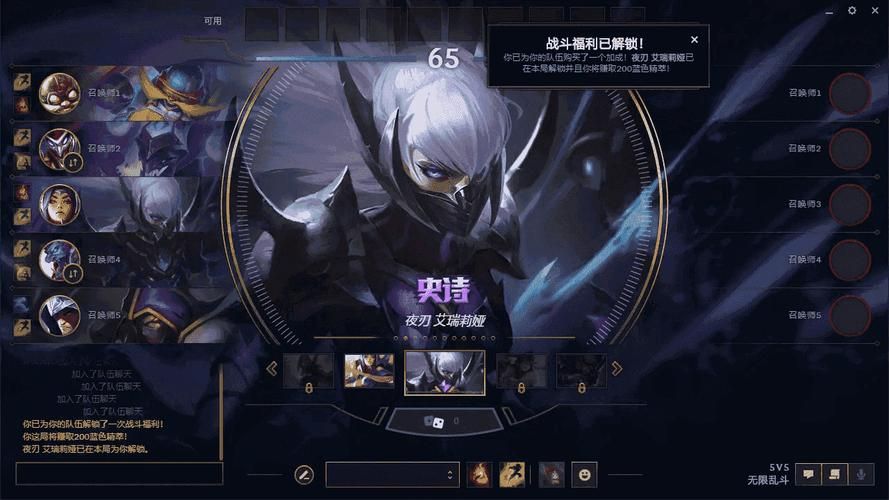 lol地图修改器功能详解 自定义地图就这么简单