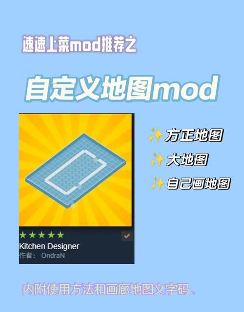 lol地图修改器功能详解 自定义地图就这么简单