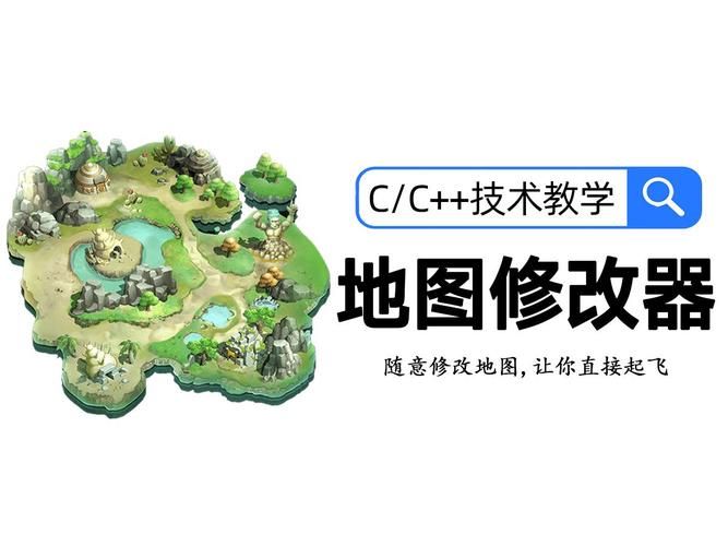 lol地图修改器功能详解 自定义地图就这么简单