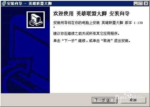 lol大脚怎么用 新手必看详细使用教程