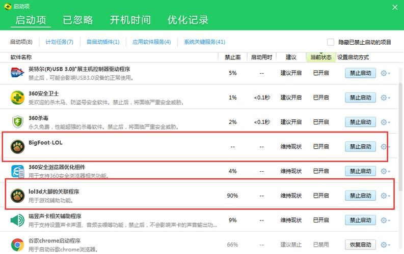 lol大脚怎么用 新手必看详细使用教程