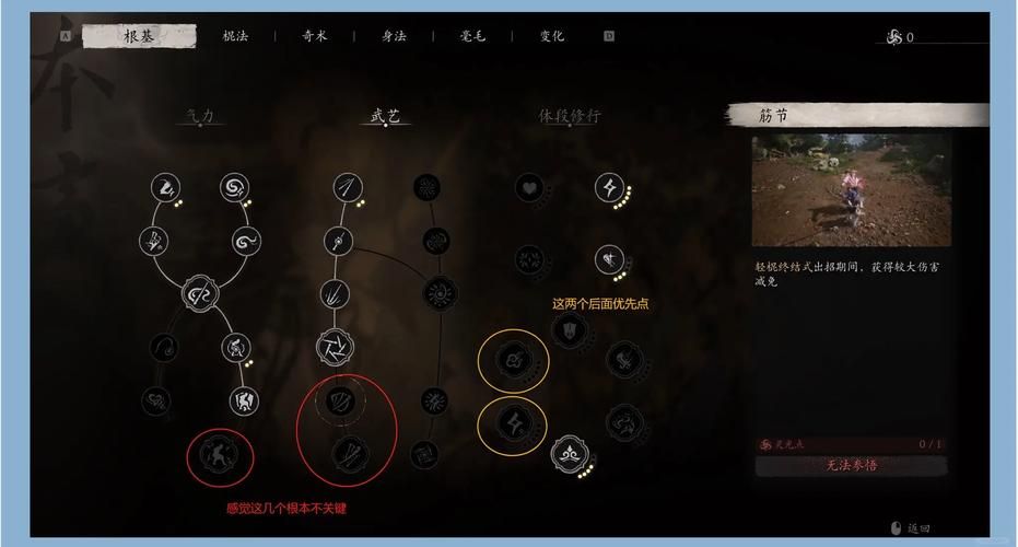 lol孙悟空天赋搭配指南 新手必看猴子符文加点攻略