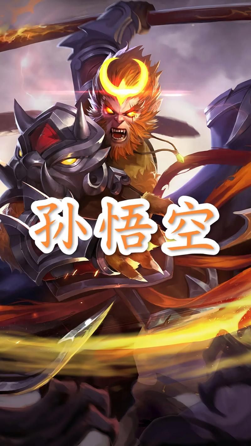 lol孙悟空符文搭配推荐 新手必看攻略