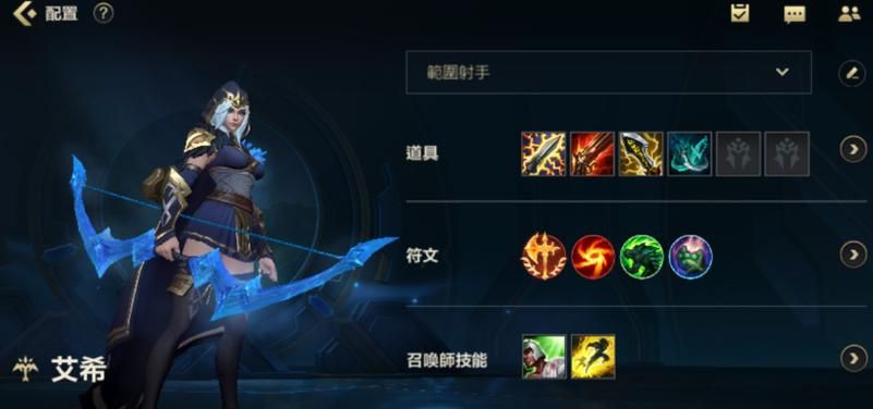 lol寒冰怎么玩教你寒冰射手对线技巧和出装