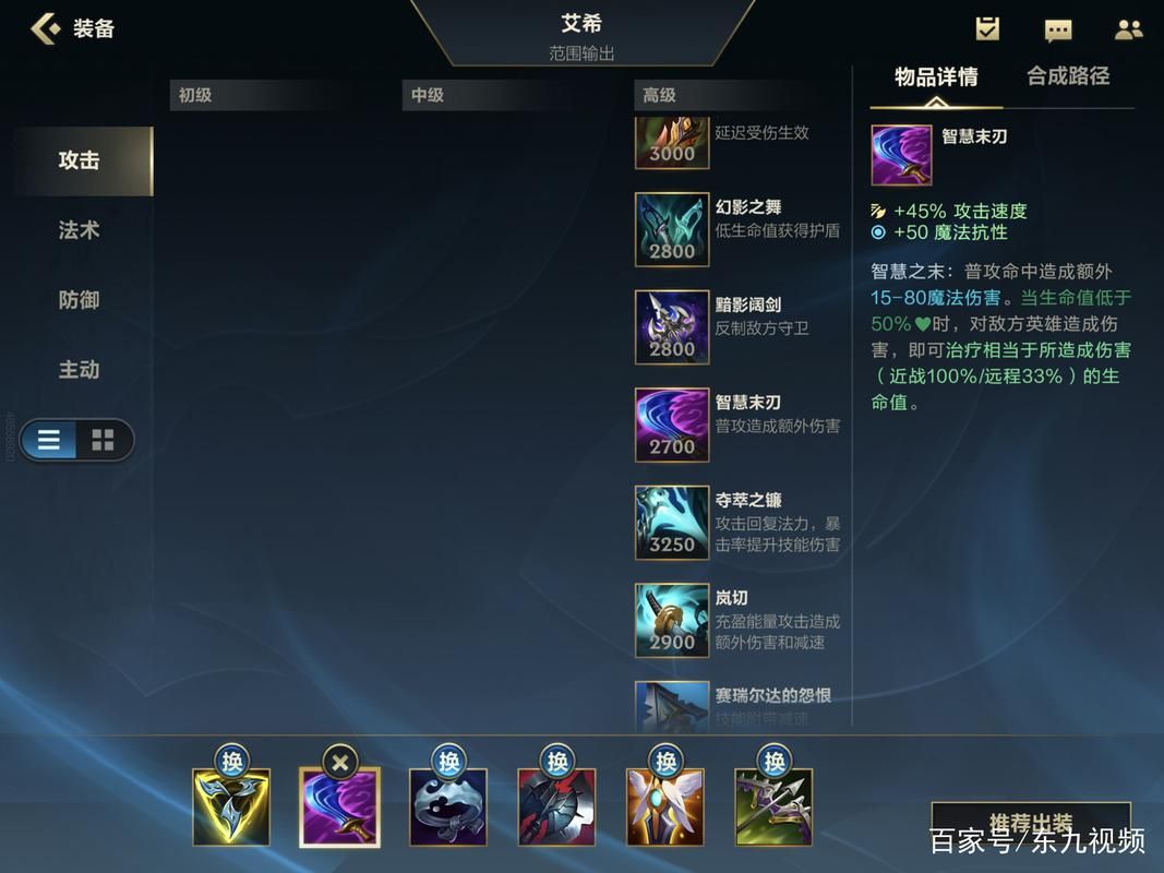 lol寒冰怎么玩教你寒冰射手对线技巧和出装