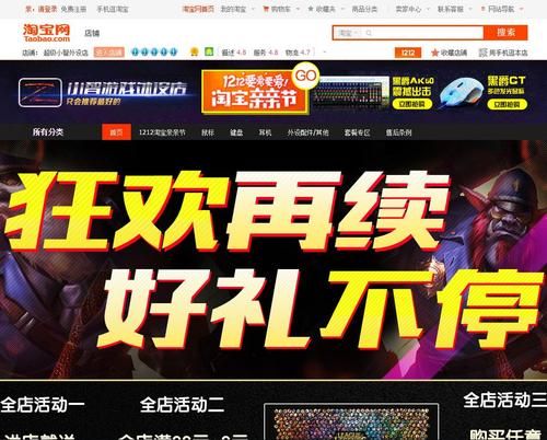 lol小智淘宝店正品吗 如何辨别小智店铺的真假货