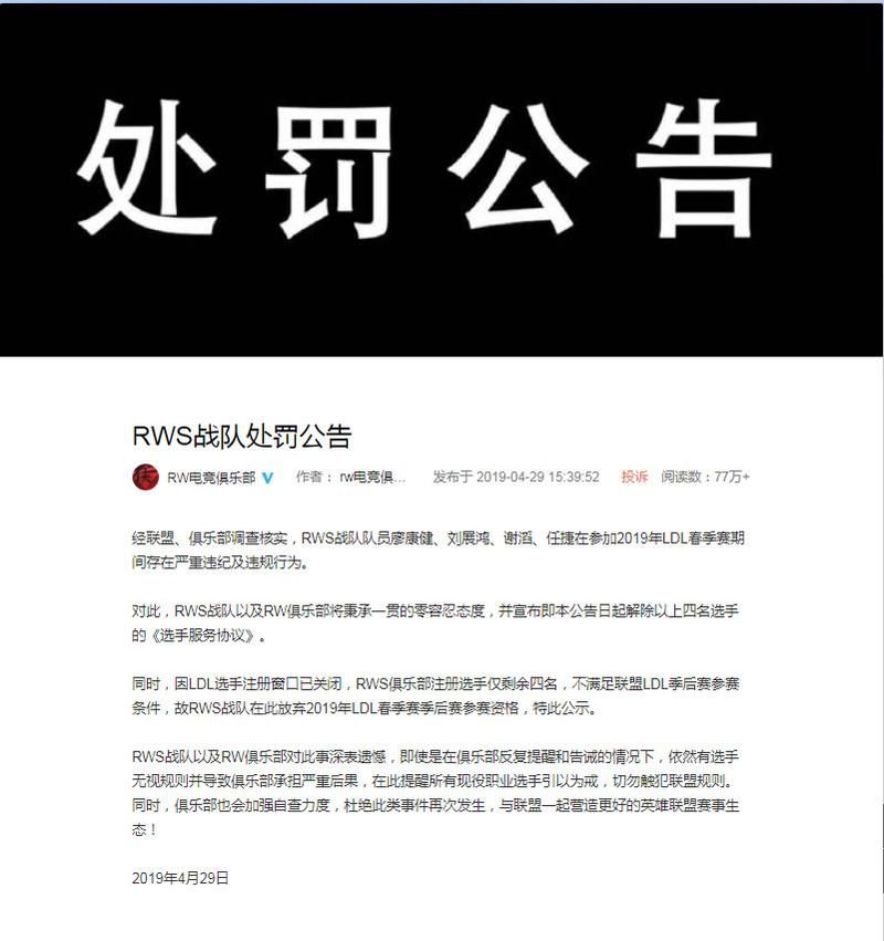 lol小智淘宝店正品吗 如何辨别小智店铺的真假货