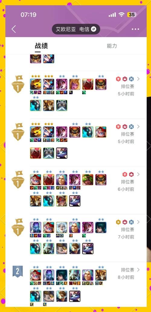 lol小法师出装顺序 教你如何快速成型秒人