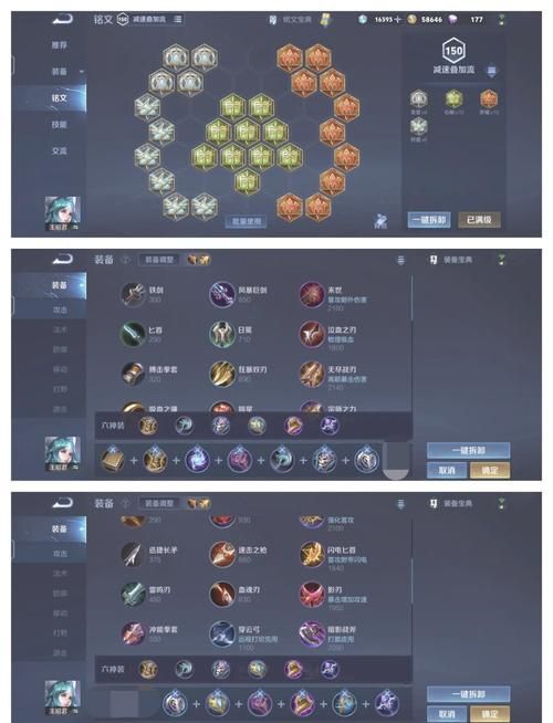 lol小法师出装顺序 教你如何快速成型秒人