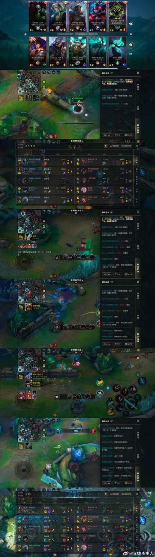 lol小法师出装顺序 教你如何快速成型秒人